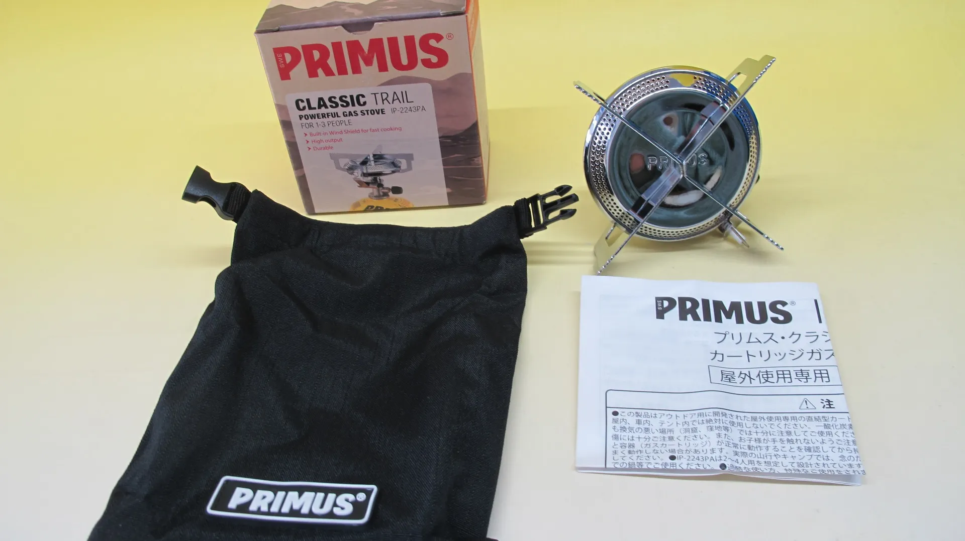 【PRIMUS プリムス】シングルバーナー買取しました！！