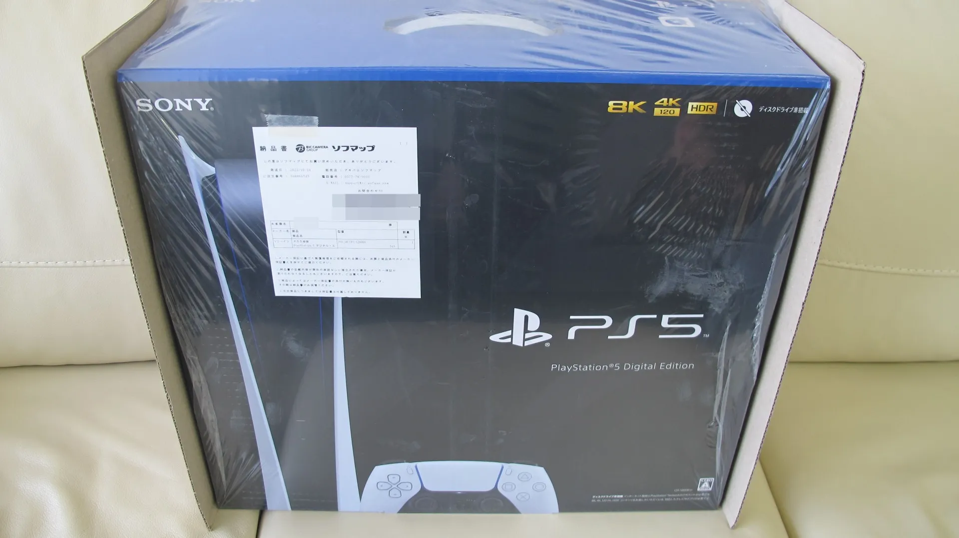 【PS5】買取　大吉盛岡店　ゲーム機買取しました！！