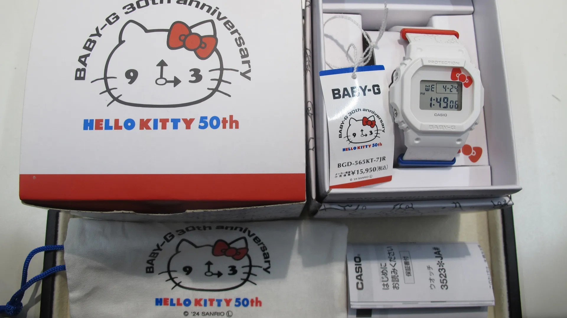 【Baby-G】買取　大吉盛岡店　ハローキティコラボレーションモデル 時計買取しました！！