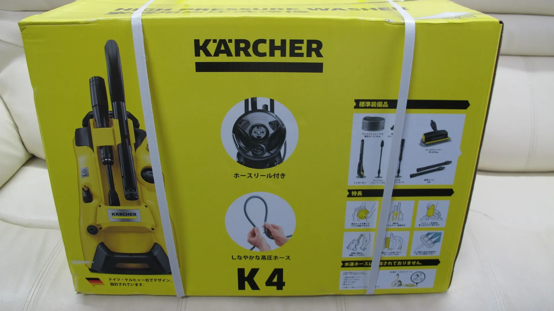 【KARCHER】ケルヒャー　高圧洗浄機買取しました！！