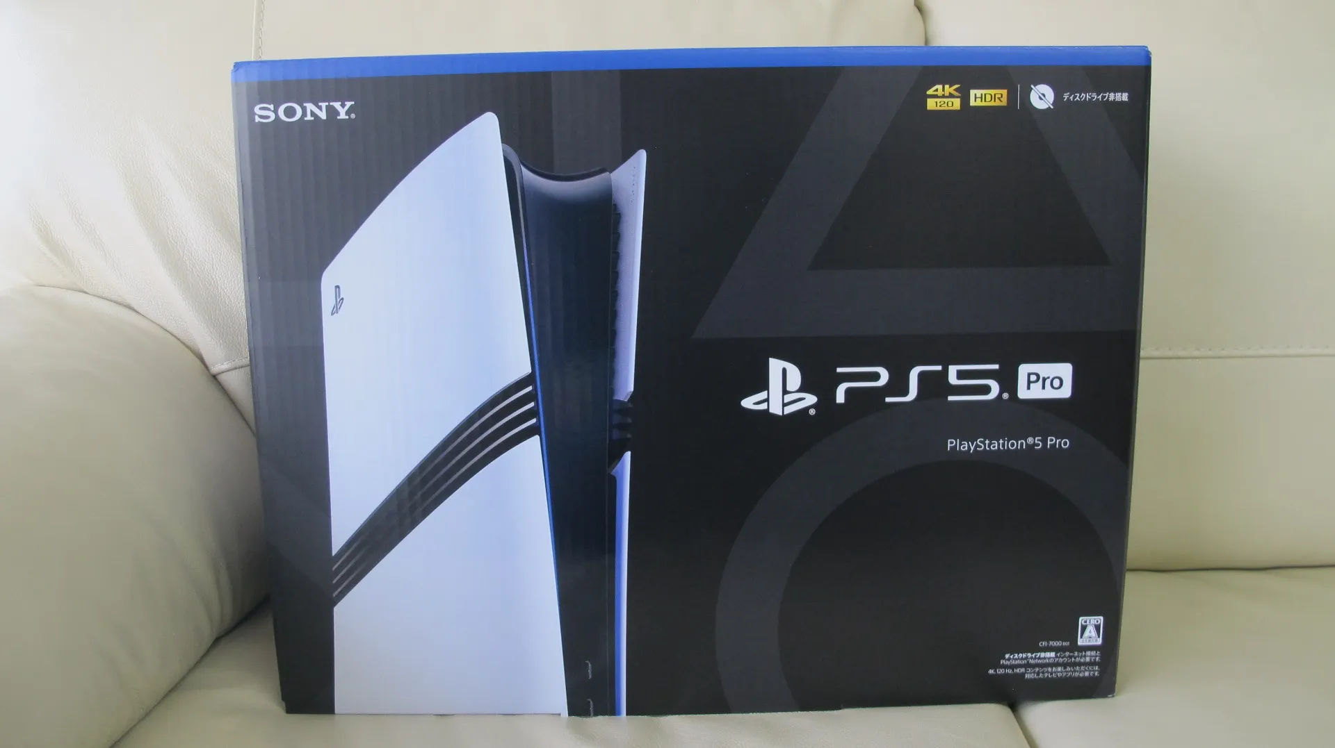 【PS5Pro】買取　大吉盛岡店　ゲーム機買取しました！！