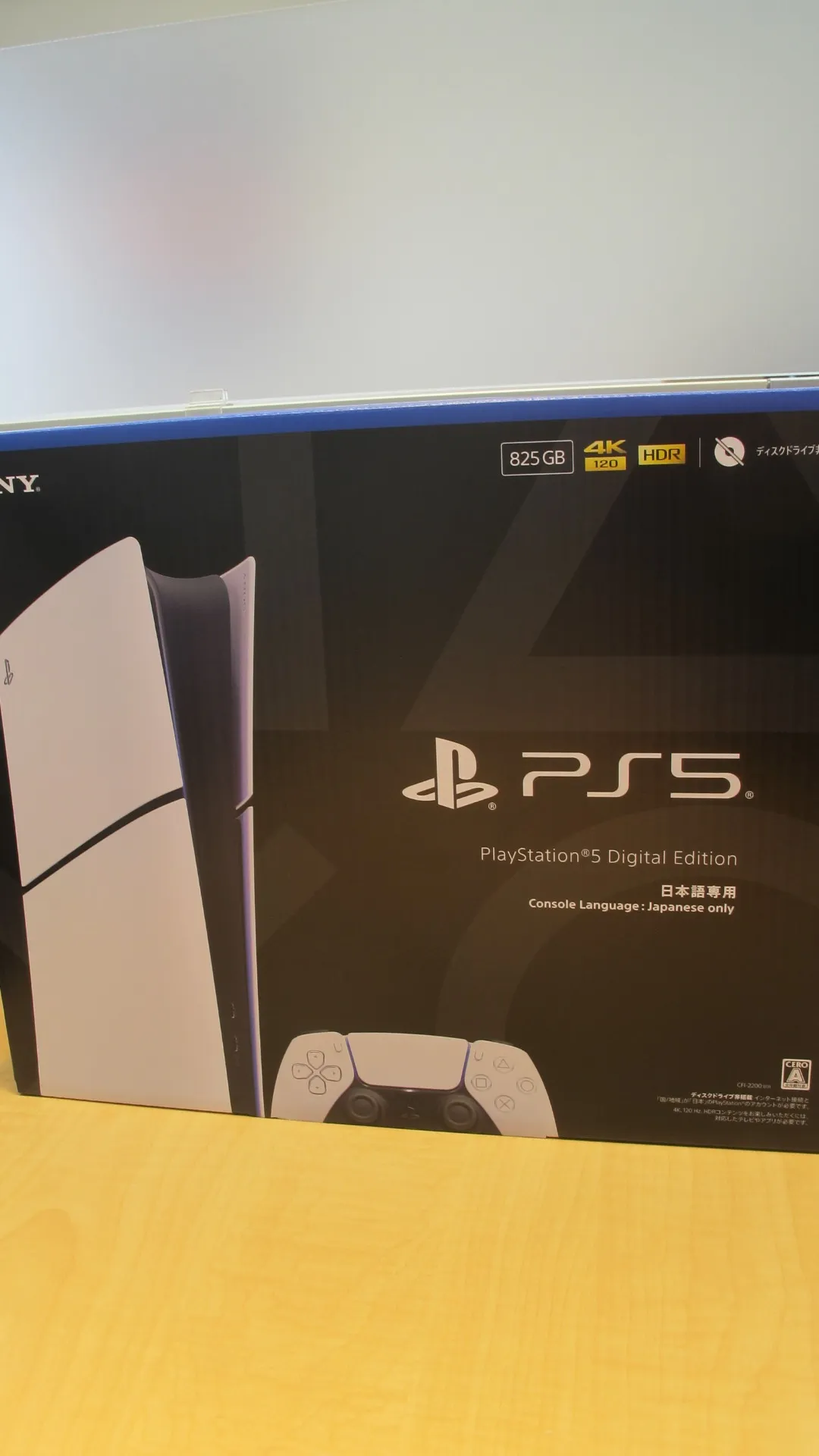 【PS5】買取　大吉盛岡店　ゲーム機買取しました！！